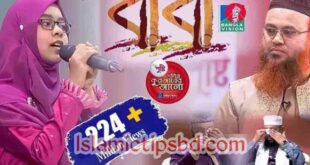 বাবা মানে হাজার বিকেল আমার ছেলে বেলা