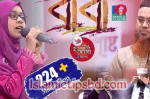 বাবা মানে হাজার বিকেল আমার ছেলে বেলা