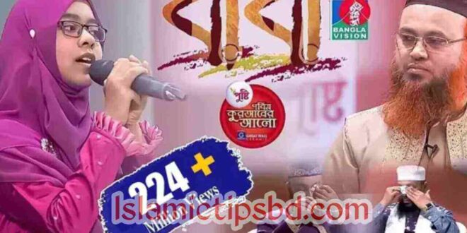 বাবা মানে হাজার বিকেল আমার ছেলে বেলা