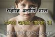 রক্তে এলার্জি থাকলে যেসব খাবার খাওয়া নিষেধ